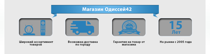 О Магазине